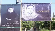 داغی که هنوز تازه است
