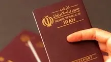 گذرنامه تمام متقاضیان تا پایان سال تحویل می‌شود