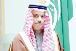 نعل وارونه سعودی
