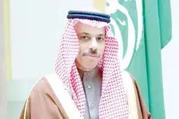 نعل وارونه سعودی