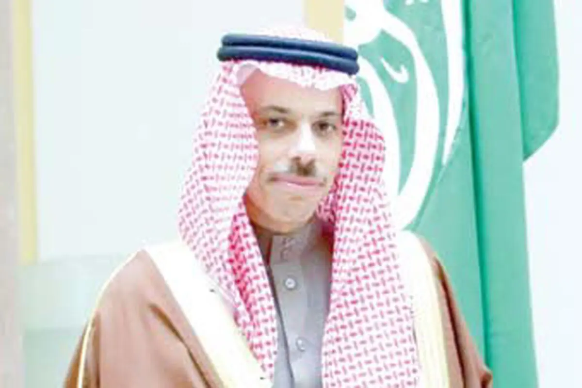 نعل وارونه سعودی