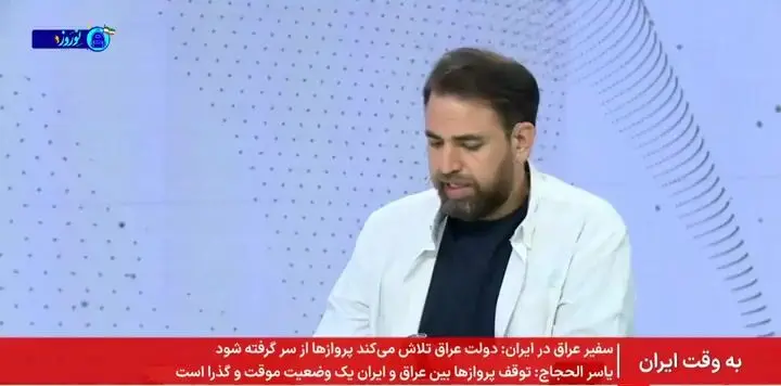 جزئیات طرح پیشنهادی ۷ بندی ایران به آمریکا