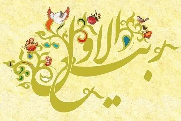 اعمال شب و روز اول ماه ربیع الاول کدام است؟