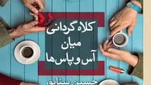نوعی تمرین رئالیسم