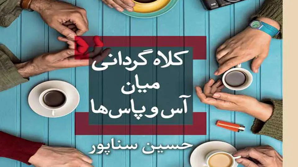 نوعی تمرین رئالیسم