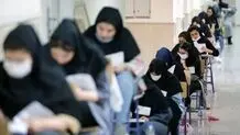 کنکور ۱۴۰۴ زیر سایه حضور پررنگ زنان 