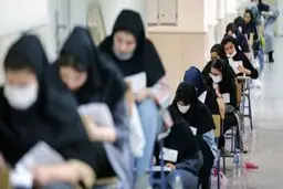 کنکور ۱۴۰۴ زیر سایه حضور پررنگ زنان 