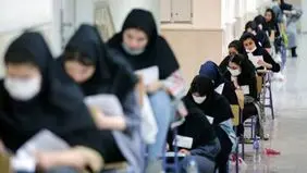کنکور ۱۴۰۴ زیر سایه حضور پررنگ زنان 
