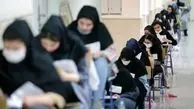 کنکور ۱۴۰۴ زیر سایه حضور پررنگ زنان 