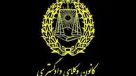 پایان افسانه انتخابات الکترونیکی در کانون وکلا
