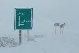 بازگشایی محور پونل ـ ‌خلخال در گیلان پس از یک ماه