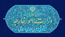 بیانیه وزارت خارجه در خصوص توافق ایران و عربستان