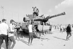 حفره در «گنبد آهنین»