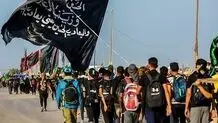راه‌اندازی سامانه‌ رزرو بلیت اربعین