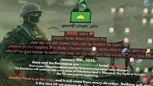 ادعای عجیب فنلاند/ ایران جاسوسی کرد 