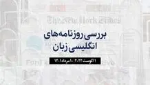 امیدها برای پایان بحران گندم از دست رفت