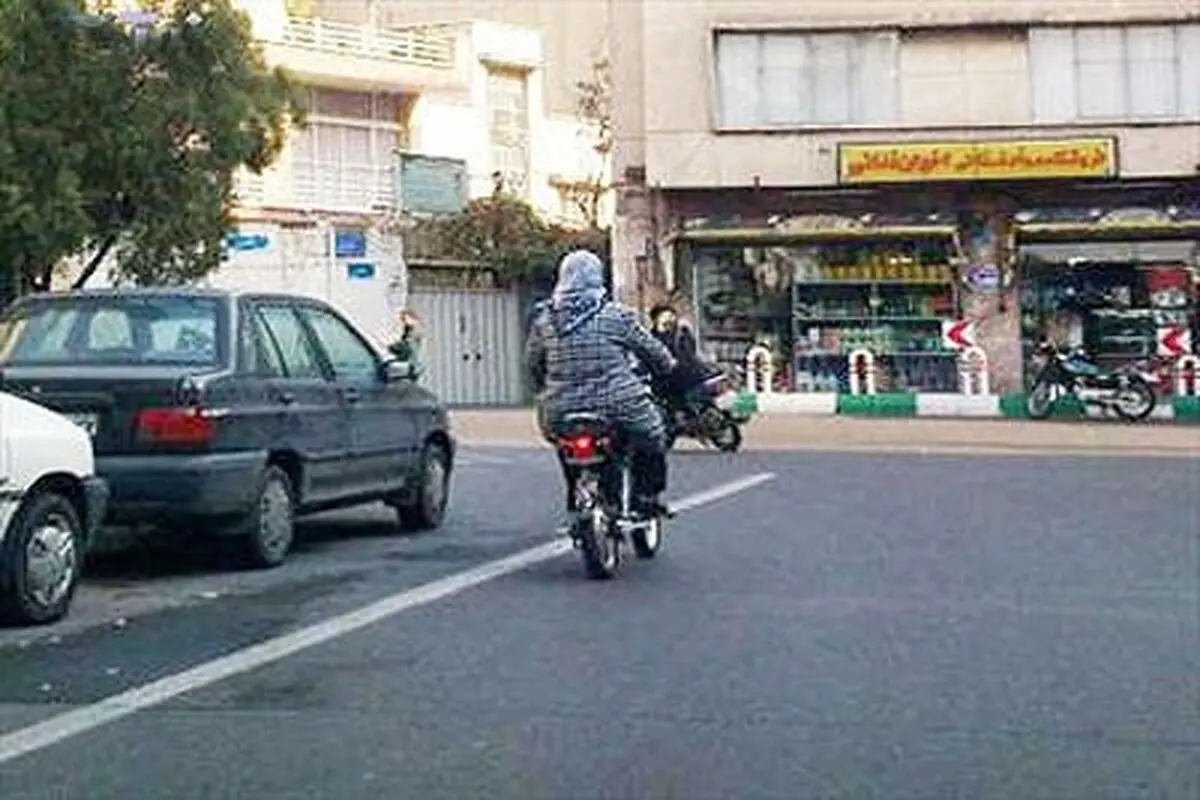 موتورسواری زنان در ابهام