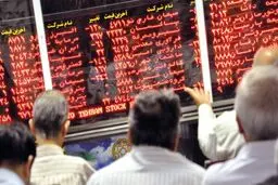 پیش بینی بورس فردا سه شنبه ۱۰ تیر ۱۴۰۴/ ریزش بورس ادامه دارد؟
