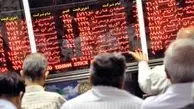 پیش بینی بورس فردا سه شنبه ۱۰ تیر ۱۴۰۴/ ریزش بورس ادامه دارد؟