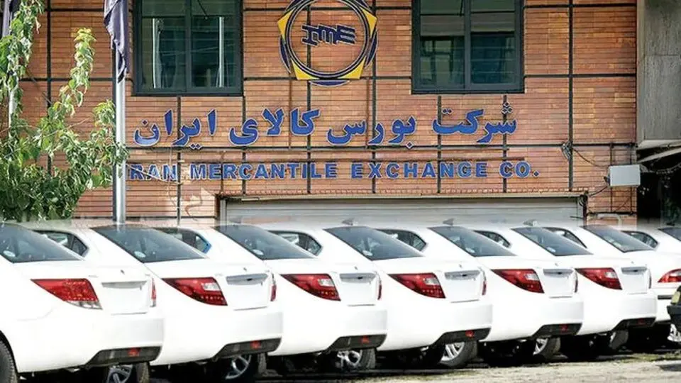 مخالفت وزارت صنعت با عرضه خودرو در بورس کالا