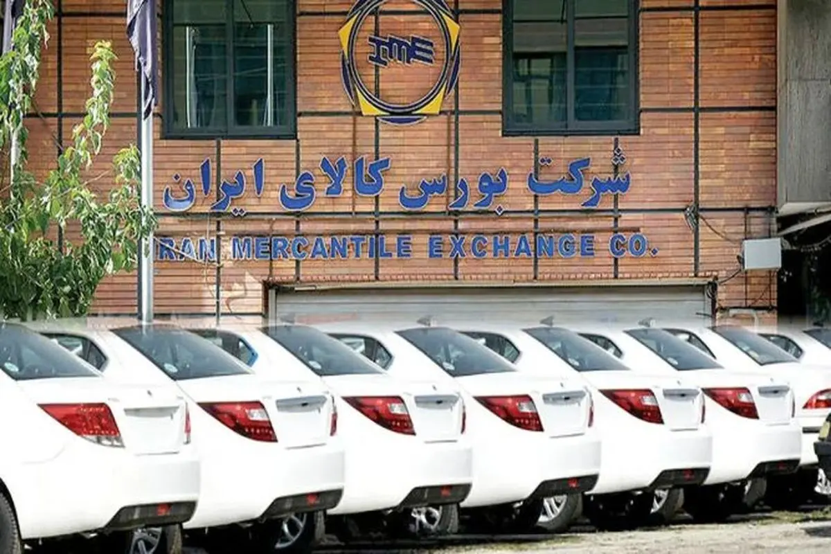 مخالفت وزارت صنعت با عرضه خودرو در بورس کالا