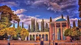 شیراز عزیز
آزرده‌خاطر، اما امیدوار...
