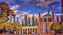 آتش‌سوزی در کوه‌های شیراز