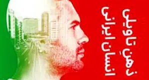  خودتأویلی  و   وسوسه تصویر فردی

