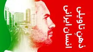  خودتأویلی  و   وسوسه تصویر فردی

