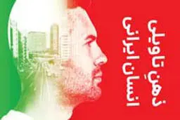  خودتأویلی  و   وسوسه تصویر فردی


