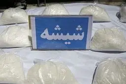 کشف ۷۰ کیلو شیشه از قاچاقچیان در بزرگراه تهران