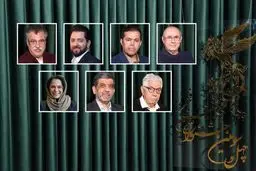مشکلات هیات داوران 6 نفره فیلم فجر 