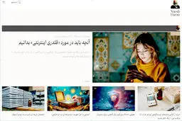 بنیان‌گذاران نارنجی و دیوار «نوشدارو» را راه‌اندازی کردند

