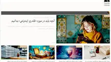 بنیان‌گذاران نارنجی و دیوار «نوشدارو» را راه‌اندازی کردند

