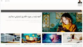 بنیان‌گذاران نارنجی و دیوار «نوشدارو» را راه‌اندازی کردند

