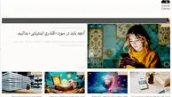 بنیان‌گذاران نارنجی و دیوار «نوشدارو» را راه‌اندازی کردند


