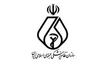 نقطه‌زنی در رد صلاحیت چهره‌های مؤثر
