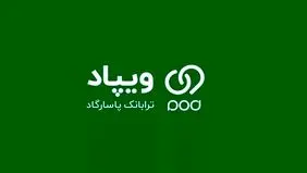 شانس دریافت تسهیلات ۳۰۰ میلیونی در جشنواره ویپاد و دیجی‌کالا