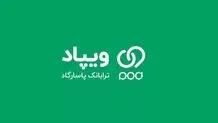 شانس دریافت تسهیلات ۳۰۰ میلیونی در جشنواره ویپاد و دیجی‌کالا