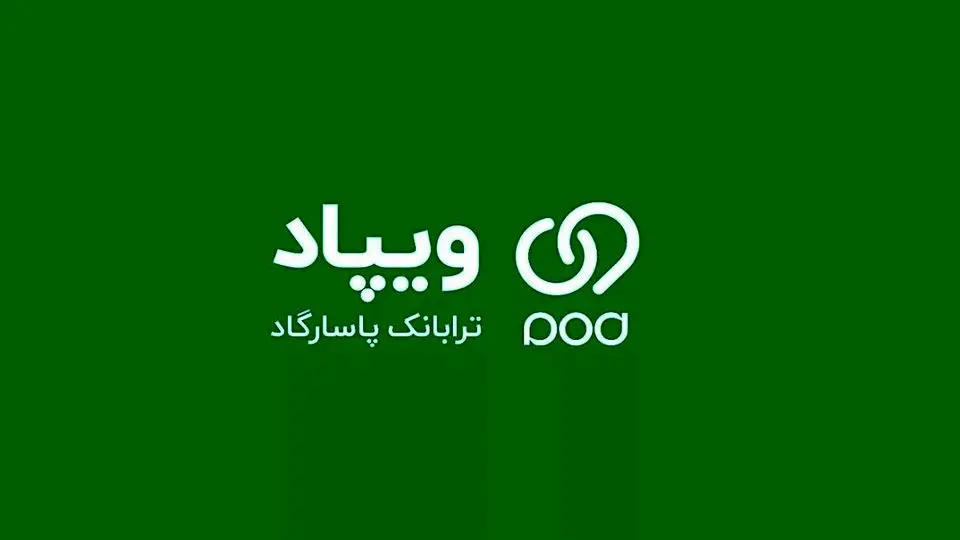 شانس دریافت تسهیلات ۳۰۰ میلیونی در جشنواره ویپاد و دیجیکالا