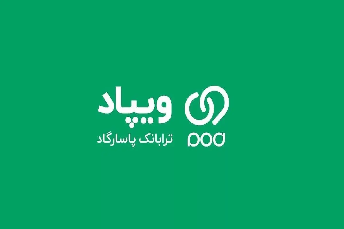 شانس دریافت تسهیلات ۳۰۰ میلیونی در جشنواره ویپاد و دیجی‌کالا