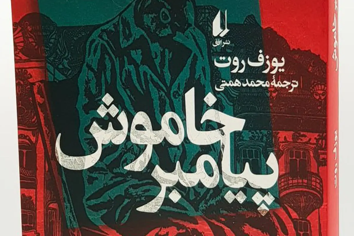 فهم مکانیسم قدرت

