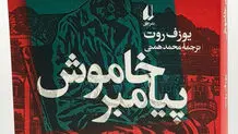 فهم مکانیسم قدرت

