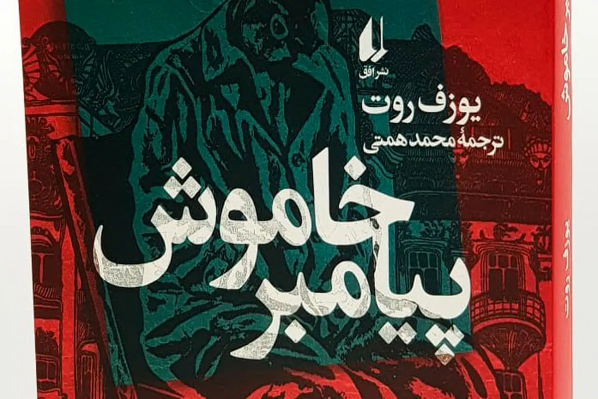 فهم مکانیسم قدرت

