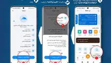 «کالاپی»، کارت اعتباری ۲۰۰ میلیونی بانک ملی ایران بدون نیاز به مراجعه حضوری/ تسهیلاتی با اقساط بلندمدت
