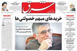 یکشنبه 10 آذر 1398 شماره 3585