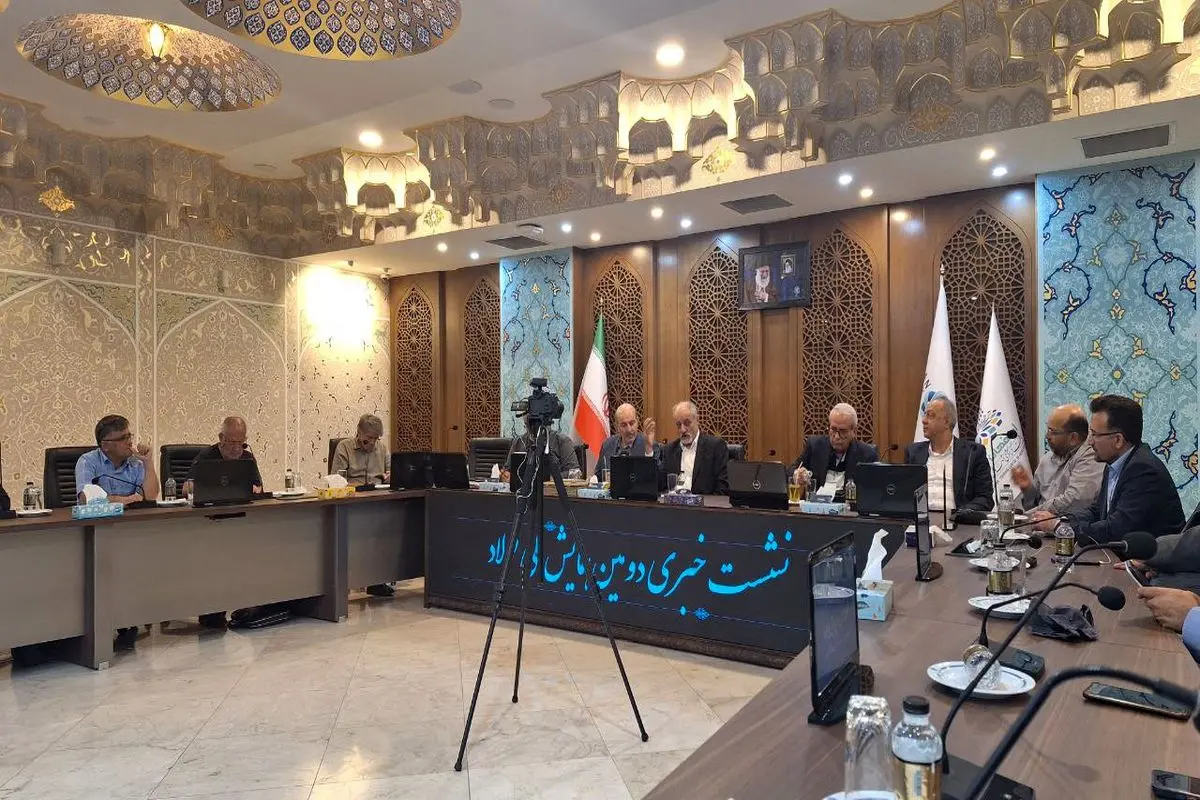 برگزاری دومین همایش ملی تخصصی صنعت فولاد با عنوان «تاب‌آوری در زنجیره آهن و فولاد کشور» در اصفهان