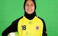 ملی پوش فوتبال زنان ایران در سانحه رانندگی جان باخت
