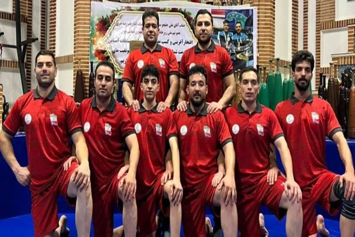 قهرمانی ایران در جام جهانی ورزش های زورخانه ای و کشتی پهلوانی
