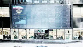 شوک جنگ به اقتصاد